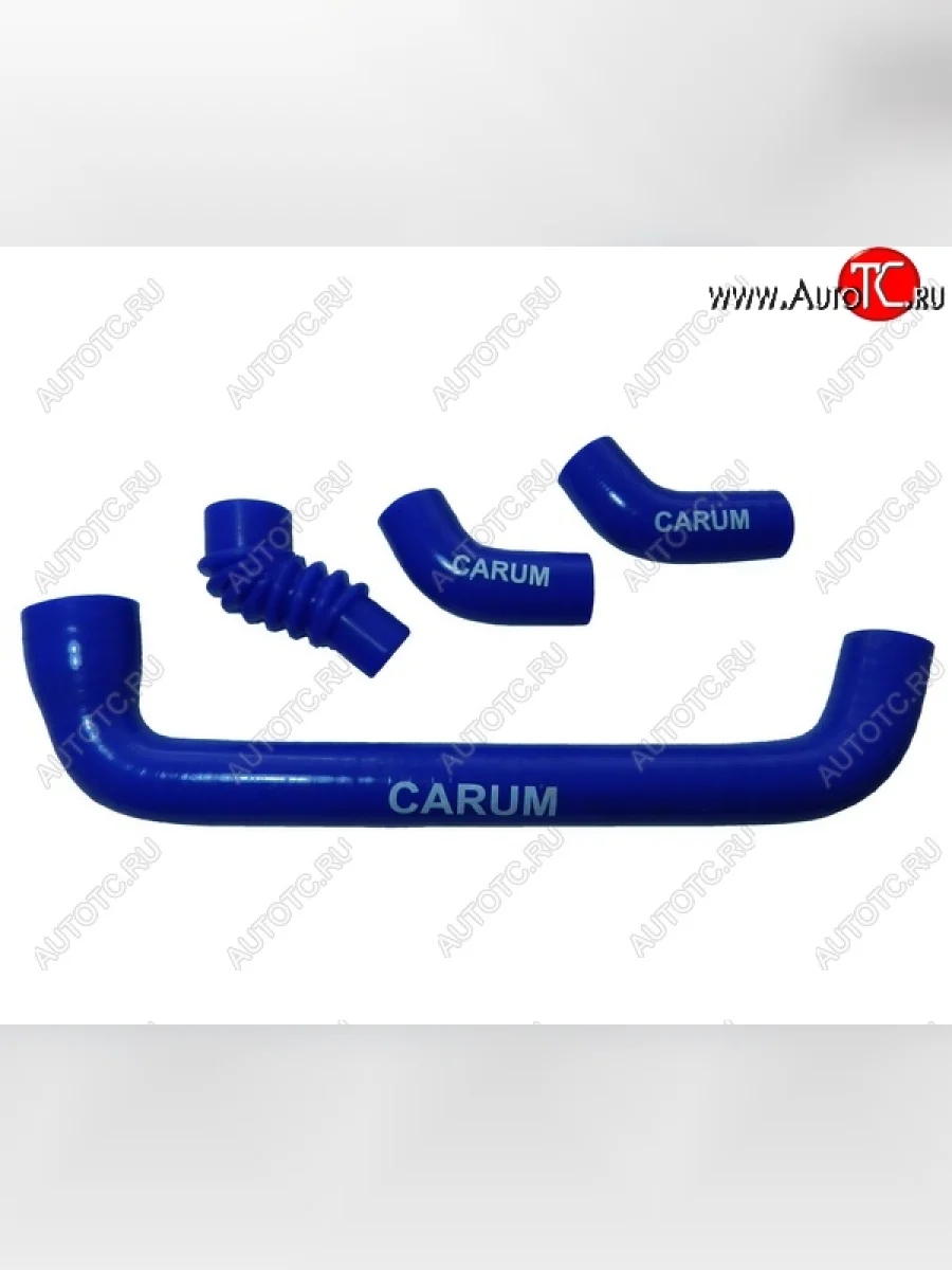 Патрубки РХХ (дв.ЗМЗ-406 силикон) CARUM ГАЗ Соболь 2217 автобус дорестайлинг  (1998-2002) (комплект 4 шт.)  в Керчи Республика Крым