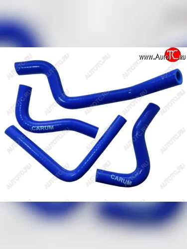 Патрубки радиатора печки (CHRYSLER силикон) CARUM ГАЗ Соболь 2217 автобус дорестайлинг  (1998-2002) (комплект 4 шт.)