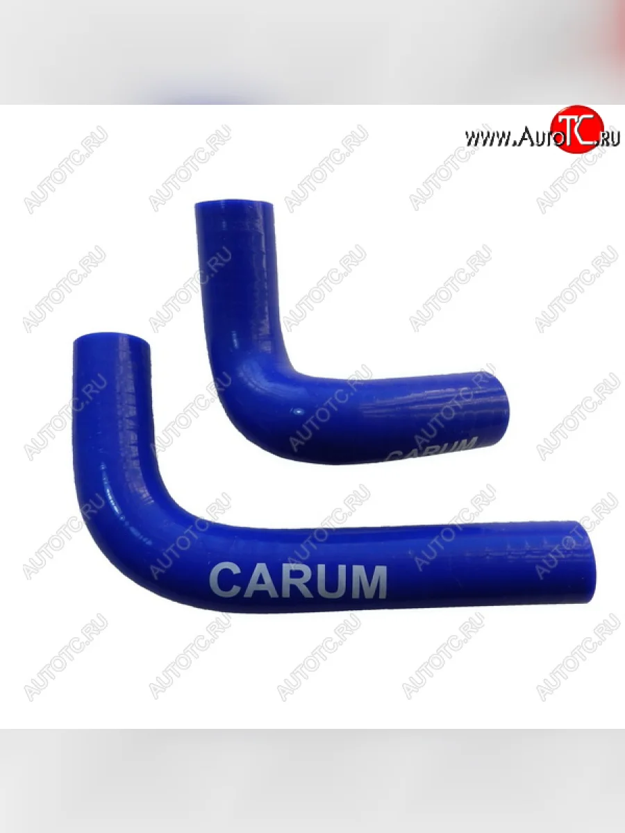 Патрубки радиатора печки (карбюратор силикон) CARUM Лада ВАЗ 2101 (1970-1988) (комплект 2 шт.)  в Керчи Республика Крым