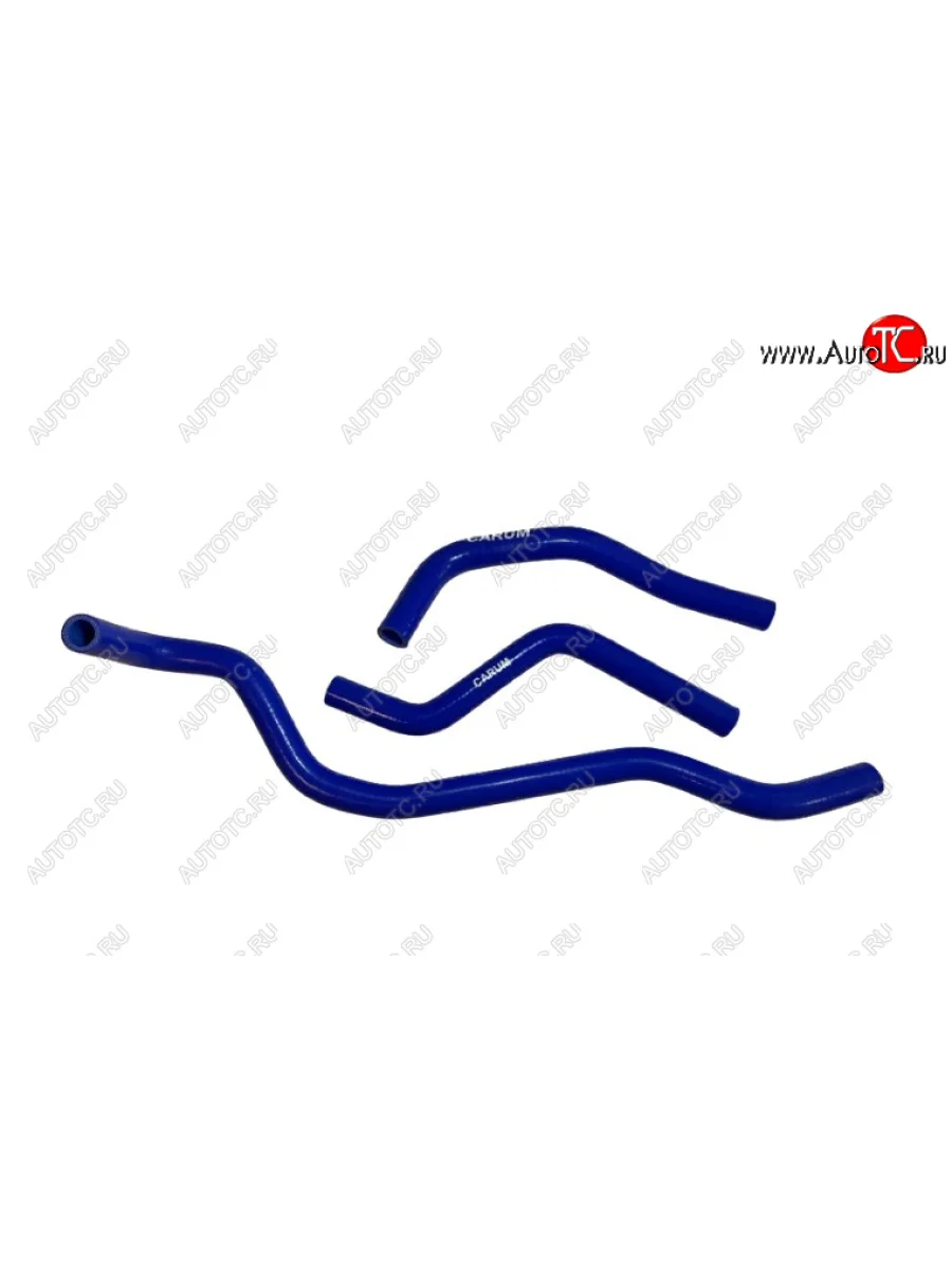 Патрубки радиатора печки (V8 силикон) CARUM Лада ВАЗ Ларгус дорестайлинг R90 (2012-2021) (комплект 3 шт.)  с доставкой в г. Керчь