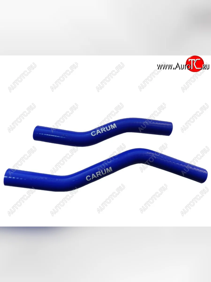 Патрубки радиатора печки (силкон) CARUM Лада ВАЗ Приора 2172 хэтчбек дорестайлинг (2008-2014) (комплект 2 шт.)  с доставкой в г. Керчь