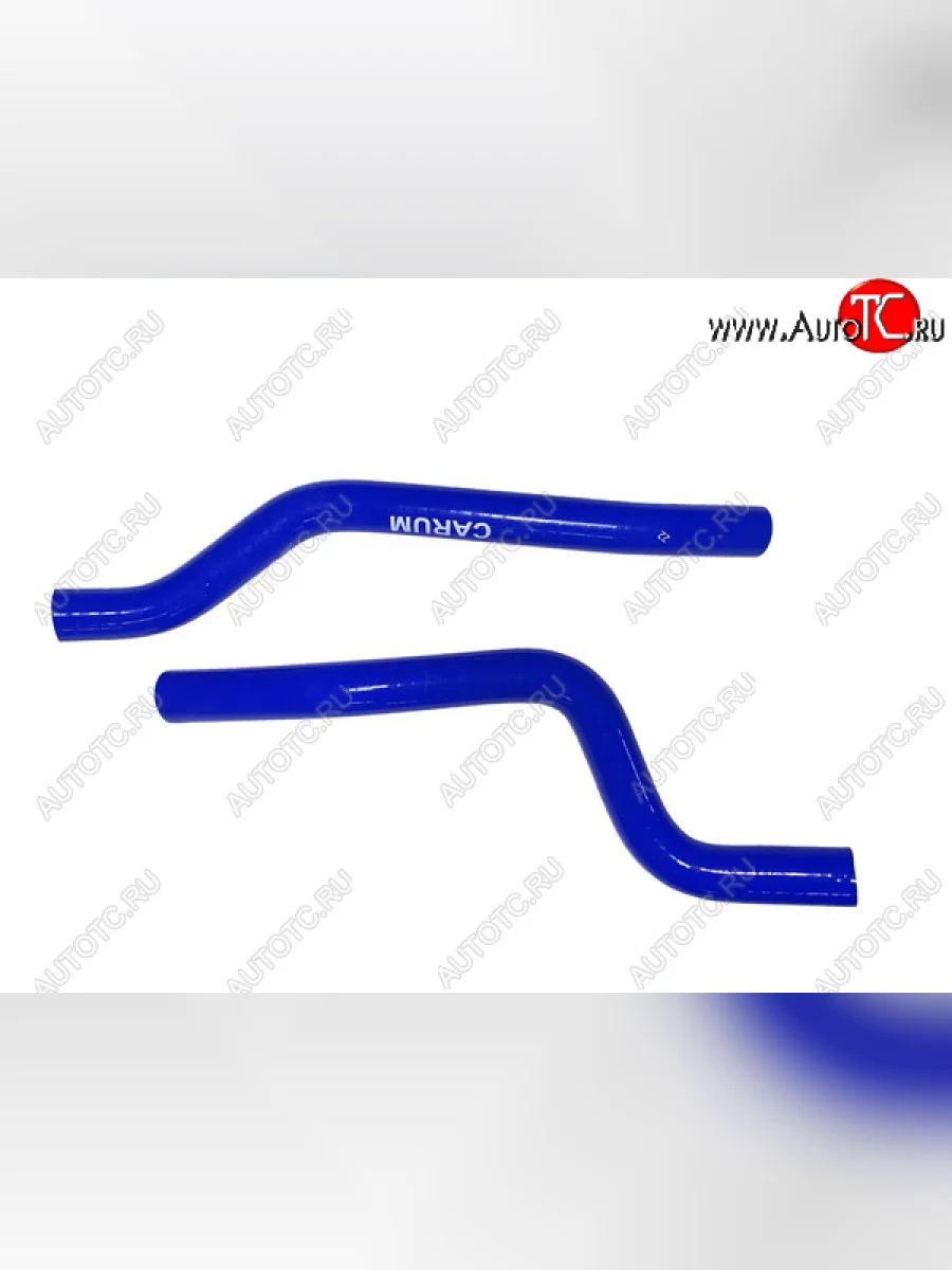 Патрубки радиатора печки (Р3М дв. 1.6 силикон) CARUM  Лада ВАЗ  Веста ( 2180,  SW 2181), Веста NG ( 2180,  SW 2181), Веста Кросс ( SW 2181,  2180), Веста Кросс NG ( 2180,  SW 2181) (комплект 2 шт.)  с доставкой в г. Керчь