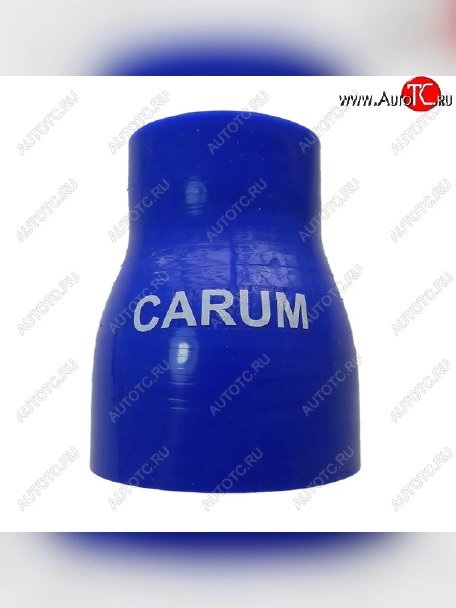 Муфта интеркулера (ММЗ-245, 50*69 силикон) CARUM ГАЗ 3309 (1994-2020)  в Керчи Республика Крым