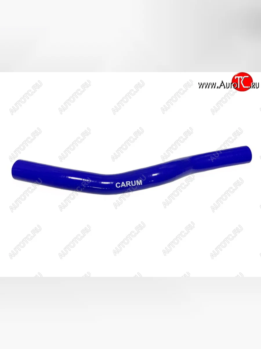 Патрубок радиатора (1.6i 16V G4ED/G4FC силикон) CARUM KIA Cerato 1 LD седан дорестайлинг (2003-2007) (нижний)  с доставкой в г. Керчь