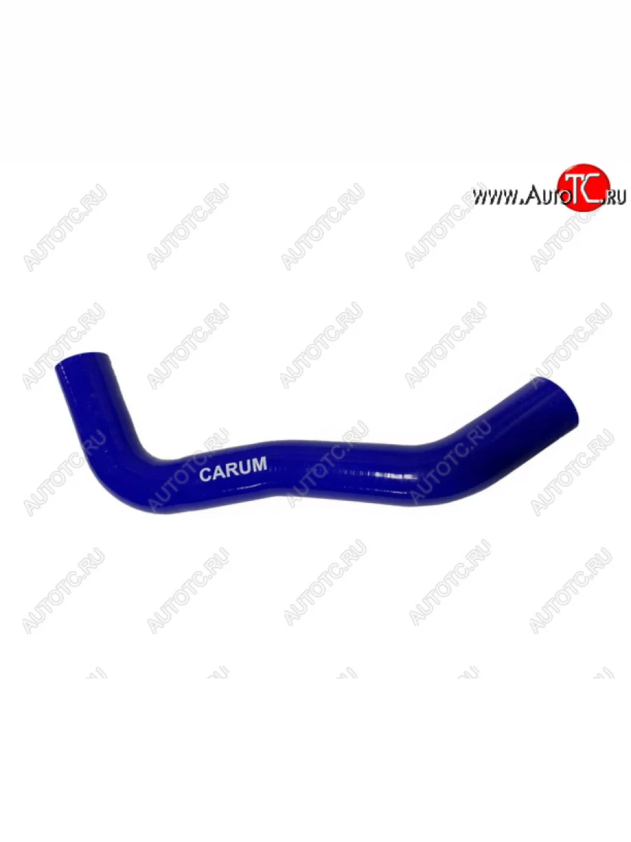Патрубок радиатора силиконовый (1.6 силикон) CARUM (нижний) Mitsubishi Lancer 9 CS седан 2-ой рестайлинг (2005-2009) (нижний)  с доставкой в г. Пермь