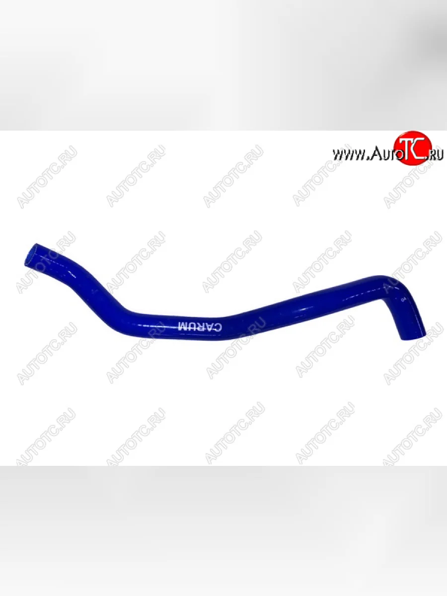 Патрубок расширительного бачка нижний силиконовый CARUM ВИС 2349 фургон, рестайлинг (2018-2025)  в Керчи Республика Крым