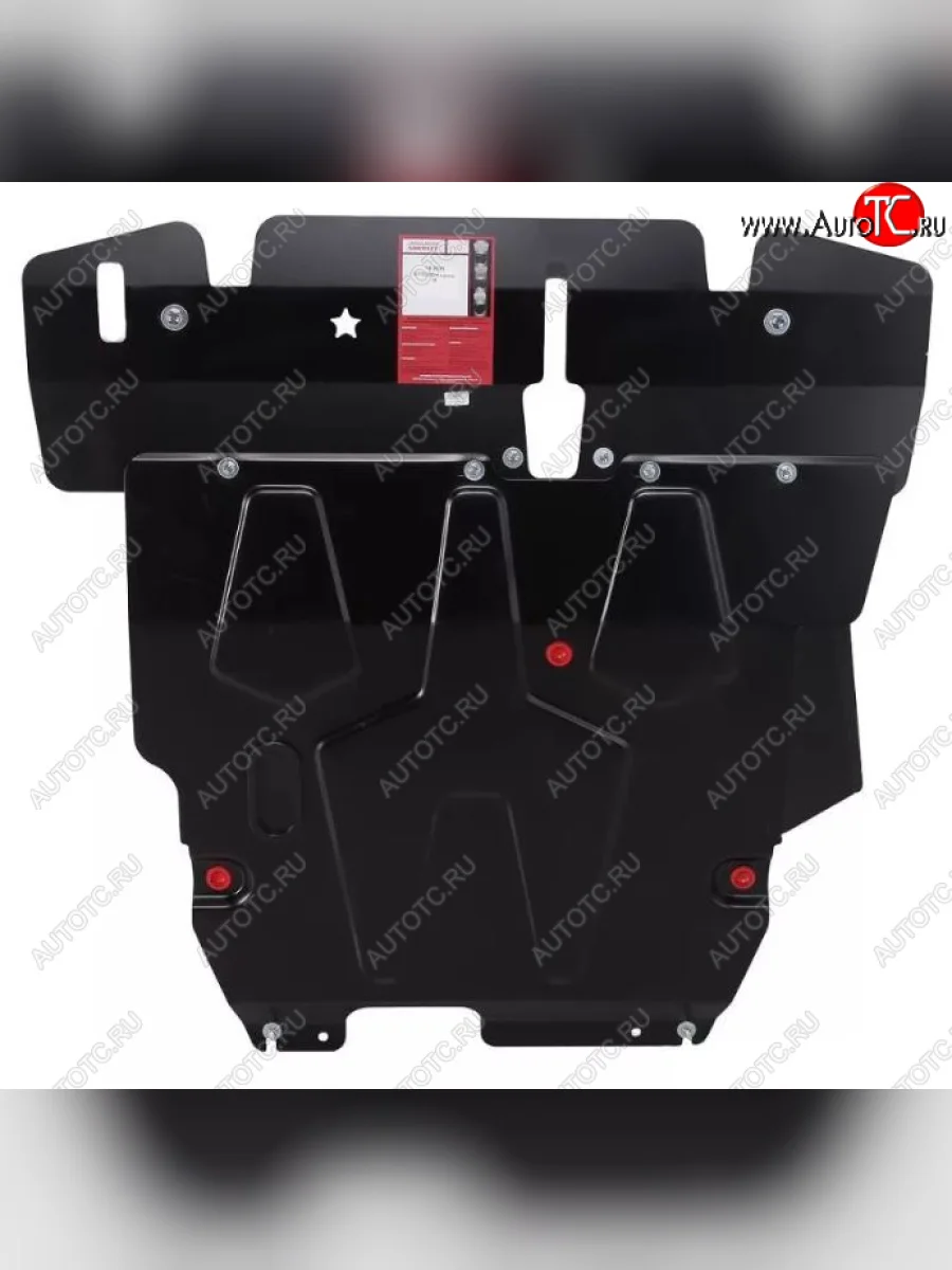 Защита картера двигателя и КПП Sheriff (сталь 2 мм, 1.3/1.6/1.8/2.0) Mitsubishi Lancer 9 CS седан 1-ый рестайлинг (2003-2005)  в Керчи Республика Крым