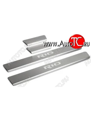 Накладки порогов в дверной проем Souz-96 (с рисунком) (нержавеющая сталь) KIA Rio 3 QB хэтчбек 5 дв. рестайлинг (2015-2017)