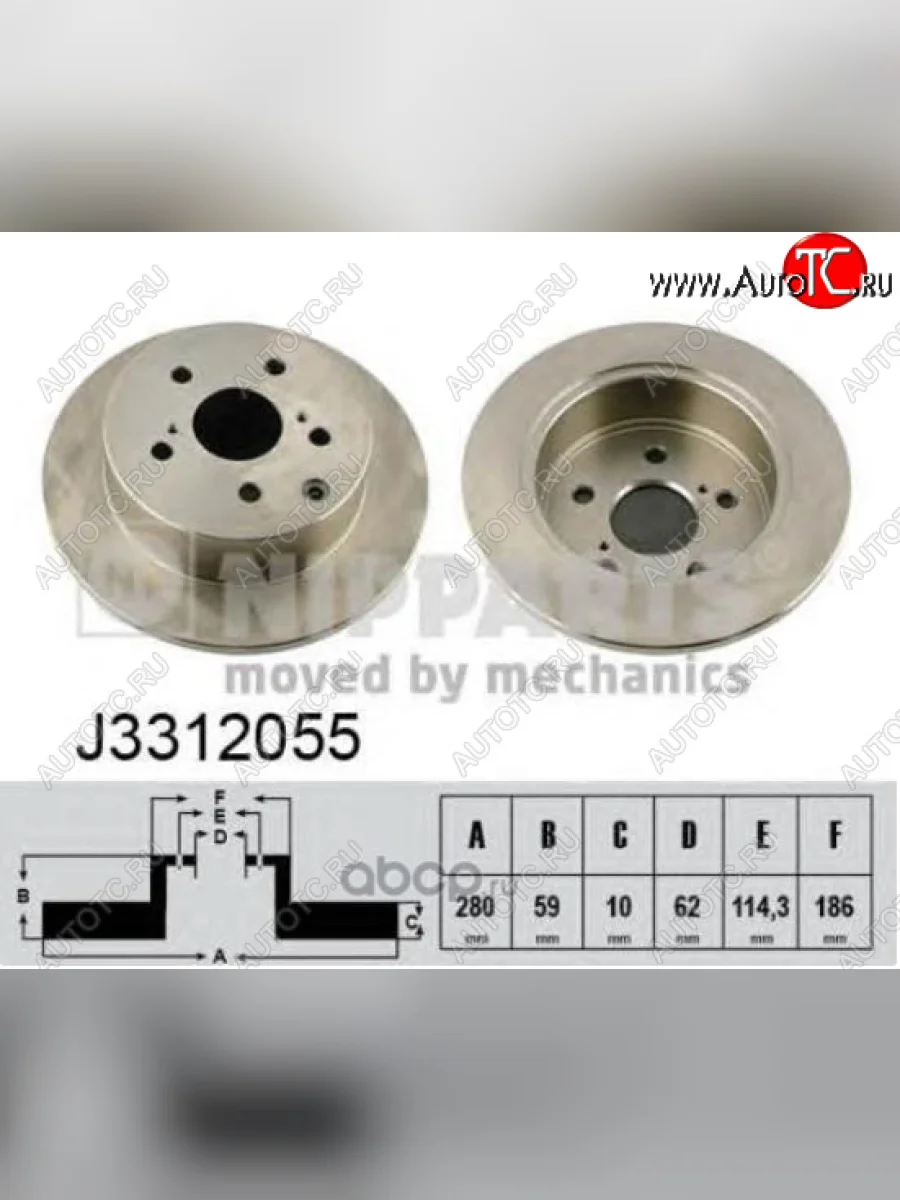 Задний тормозной диск на NIPPARTS (280 мм) Toyota Avensis T250 седан дорестайлинг (2003-2006)  в Воронеже Воронежской области