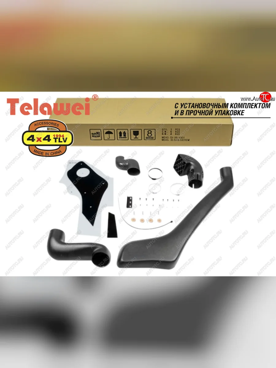 Шноркель Telawei (2.5D) Nissan Navara 2 D40 дорестайлинг (2004-2010)