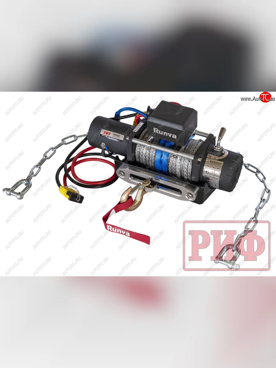 Лебёдка переносная РИФ 10000SR (синт. трос)   (c облегчённой площадкой на цепях и проводами)  в Воронеже Воронежской области