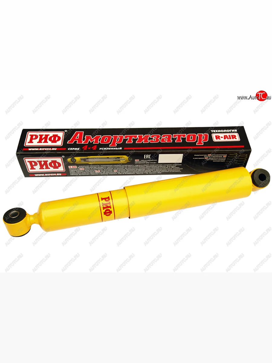 Амортизатор задний усиленный (штатный) РИФ  Уаз  315195 Хантер, Патриот ( 3163 5 дв.,  23632,  3163 5-дв.), Симбир  (3162)  с доставкой в г. Керчь