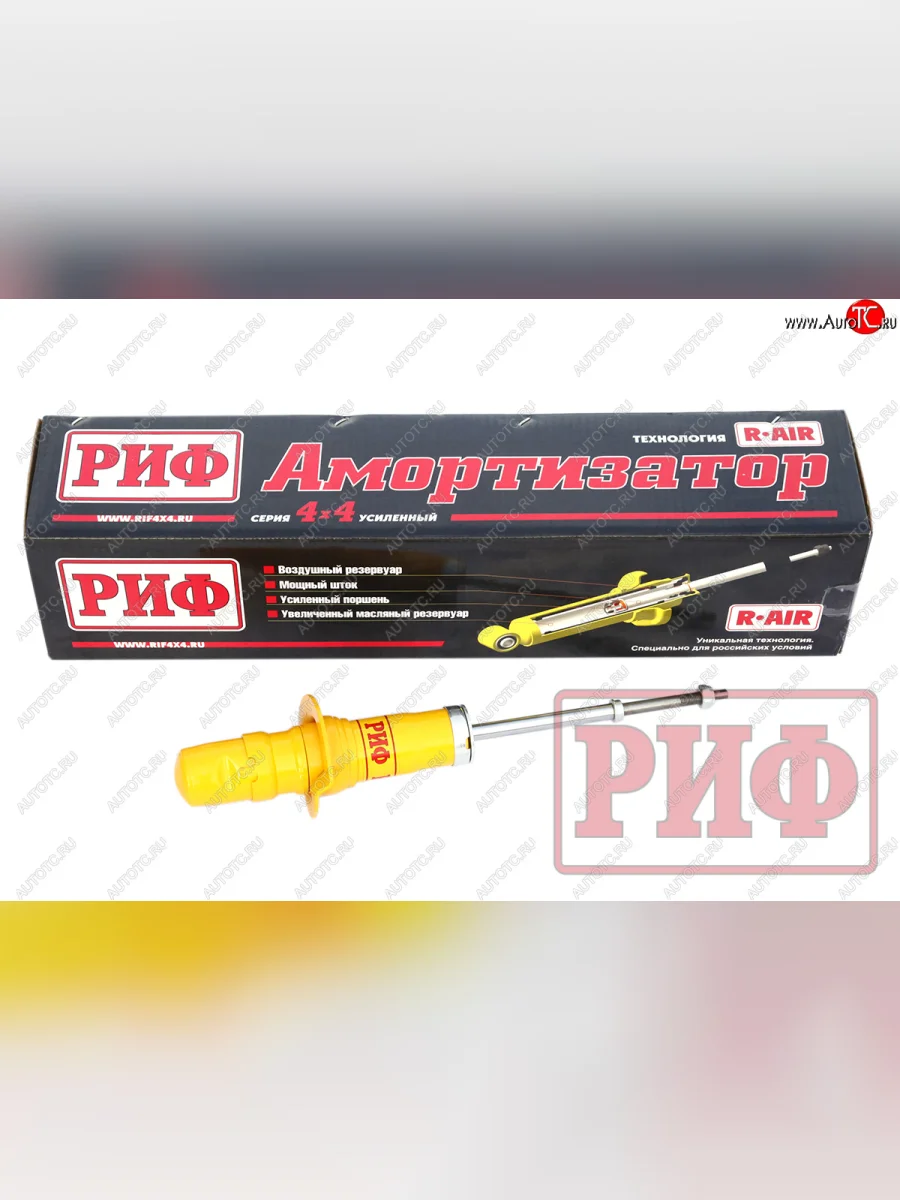 Амортизатор передний усиленный (штатный и лифт 0-30 мм, масляный) РИФ SSANGYONG Rexton Y290 (2012-2017)  с доставкой в г. Керчь