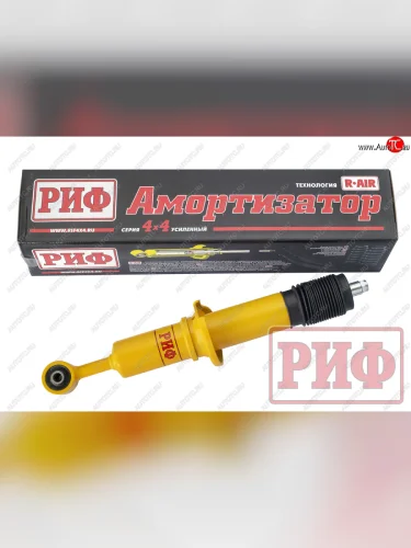 Амортизатор передний усиленный (лифт 45 мм, масляный) РИФ Toyota FJ-Cruiser - Land Cruiser Prado  J120