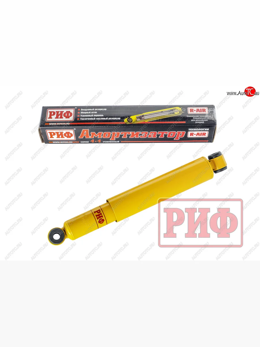 Амортизатор передний усиленный (лифт 50 мм, масляный) РИФ  ГАЗ Соболь (1998-2002) 2752  в Самаре Самарской области