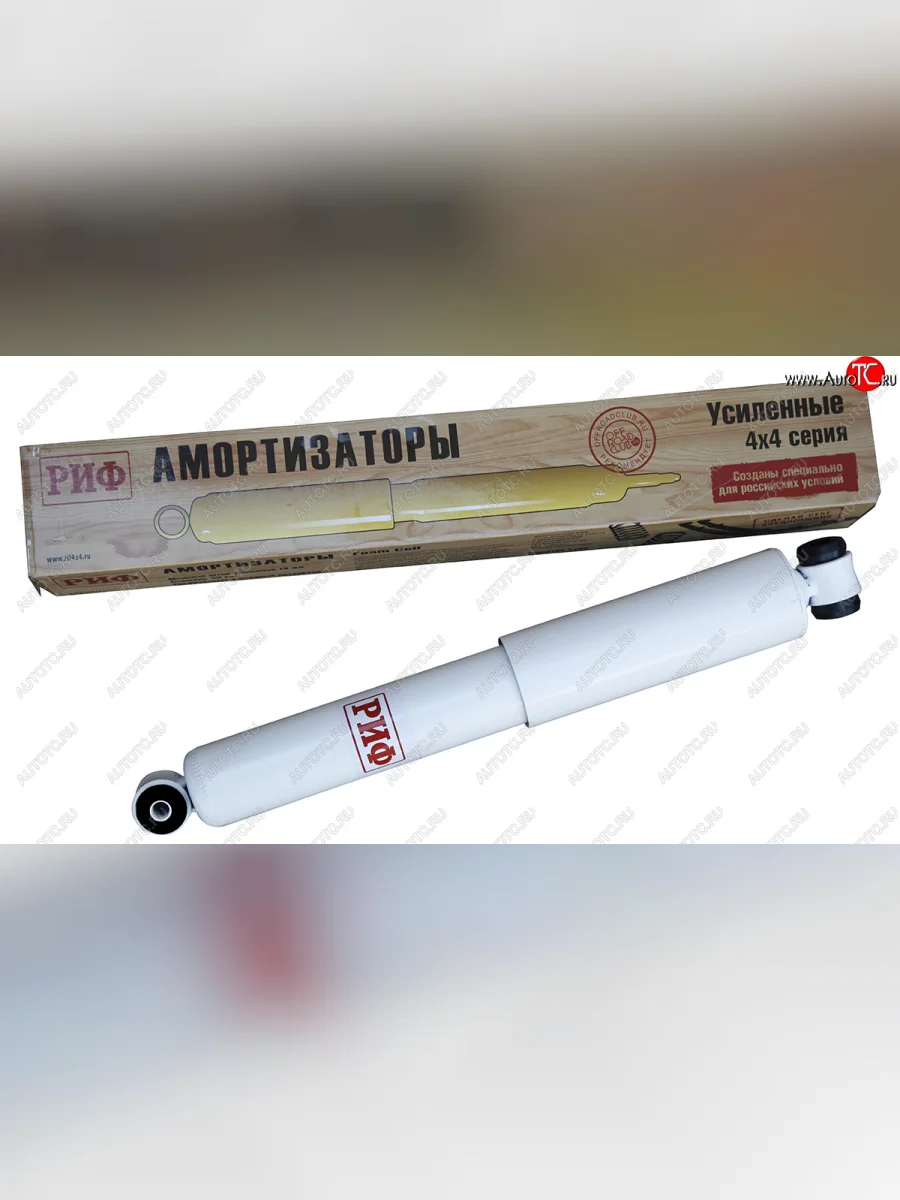 Амортизатор передний усиленный (лифт 50 мм, газовый) РИФ Уаз 315195 Хантер (2003-2025)  в Керчи Республика Крым