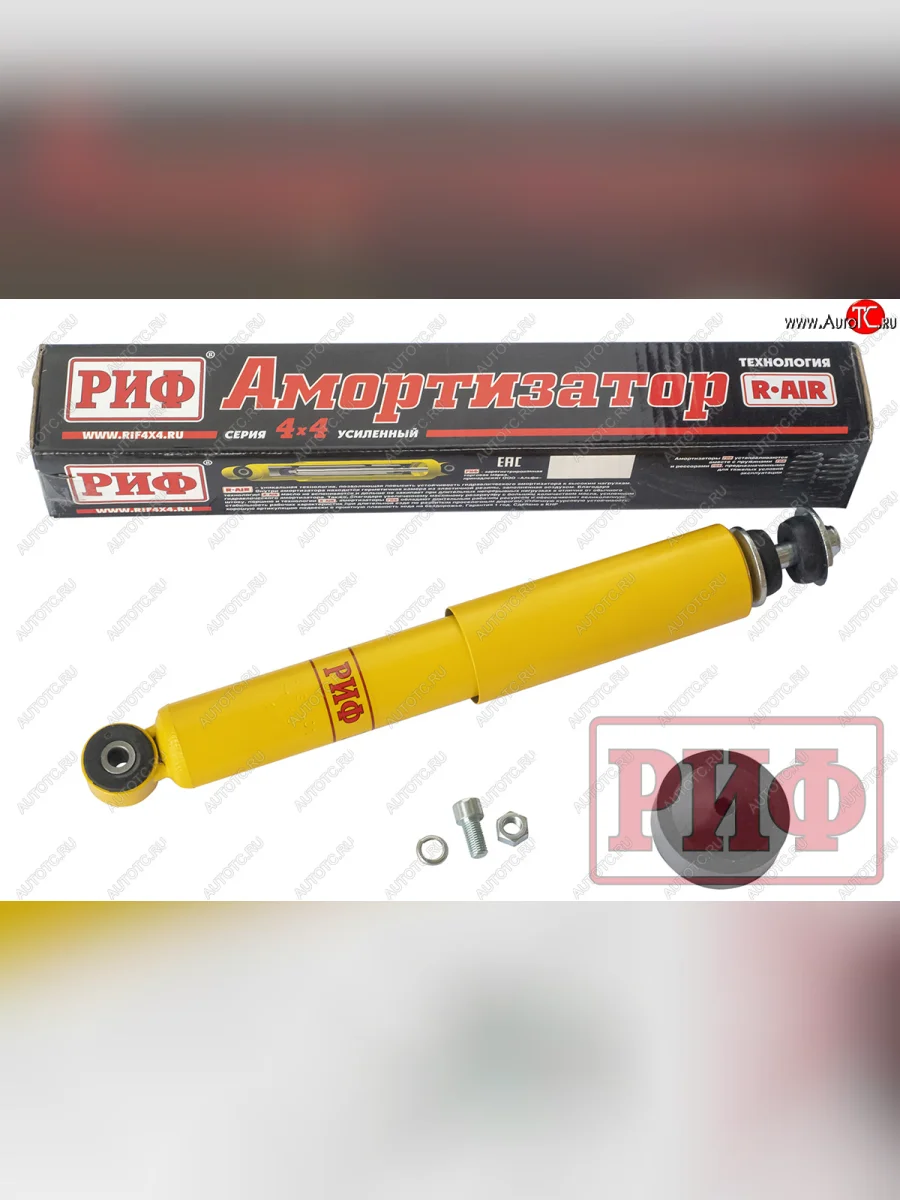 Амортизатор передний усиленный (лифт 50 мм, масляный) РИФ Chevrolet Niva 2123 рестайлинг (2009-2020)  в Керчи Республика Крым