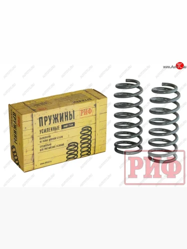 Комплект задних усиленных пружин РИФ (лифт 25 мм, 100-200 кг) Toyota Land Cruiser  200 (2007-2021) дорестайлинг, 1-ый рестайлинг, 2-ой рестайлинг