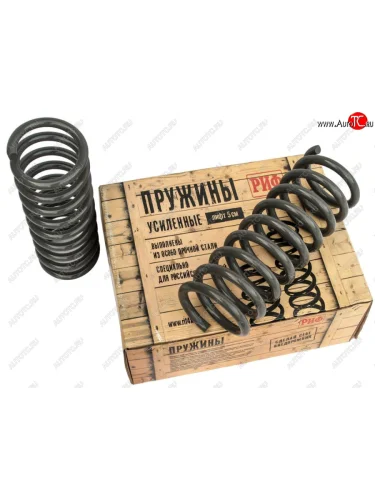 Комплект передних усиленных пружин РИФ (лифт 50 мм, +100 кг) Уаз Патриот 23632 1 рестайлинг пикап (2014-2016)