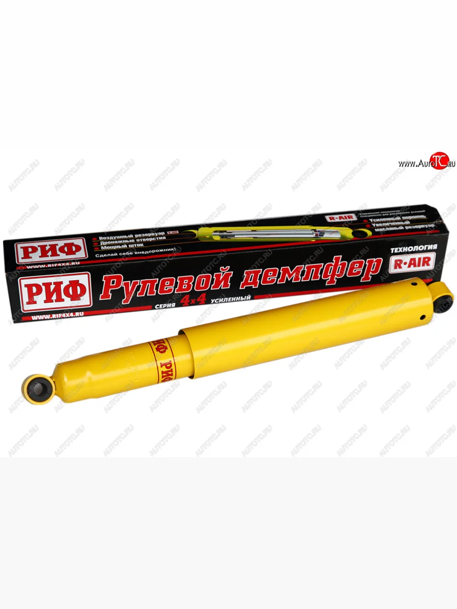 Демпфер рулевой РИФ (без кронштейнов) Уаз Патриот 23632 1 рестайлинг пикап (2014-2016)  в Самаре Самарской области