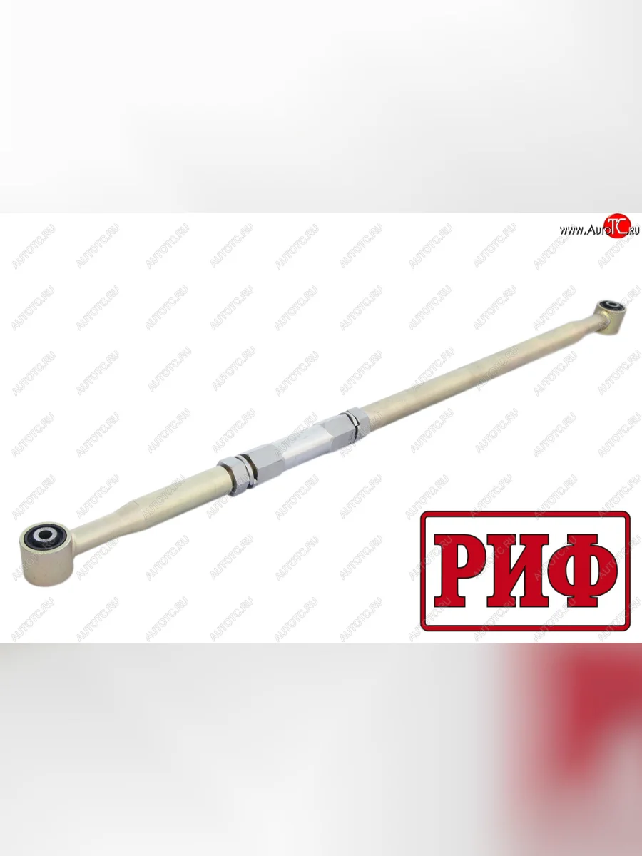 Тяга Панара регулируемая задняя РИФ Toyota Fortuner AN160 рестайлинг (2020-2025)  в Керчи Республика Крым