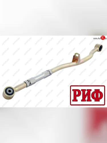 Тяга Панара регулируемая задняя (левый руль) РИФ Nissan Patrol ( 4,  5) (1987-2010) Y60, Y61 дорестайлинг, Y61 1-ый рестайлинг, Y61 2-ой рестайлинг