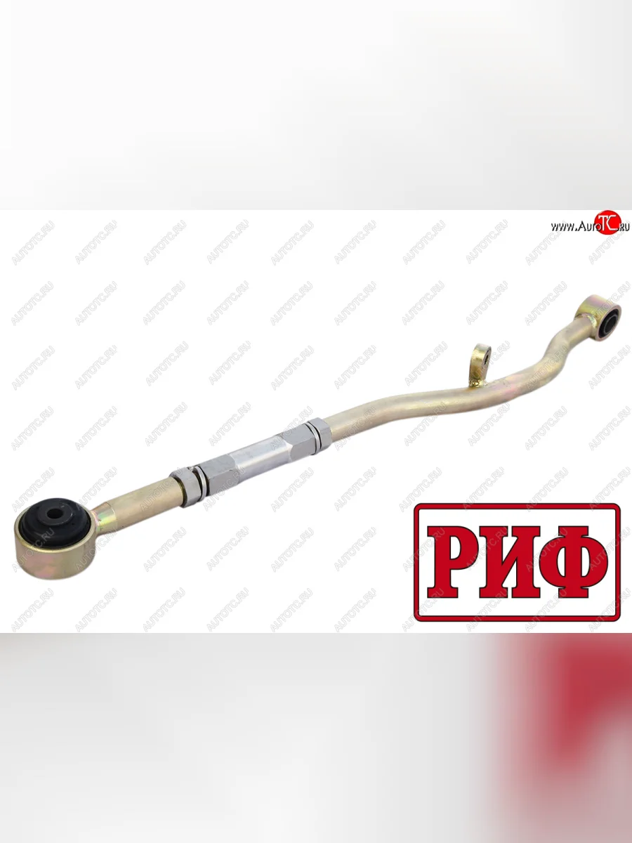 Тяга Панара регулируемая передняя (левый руль) РИФ  Nissan Patrol (1987-2010) 4, 5  в Самаре Самарской области