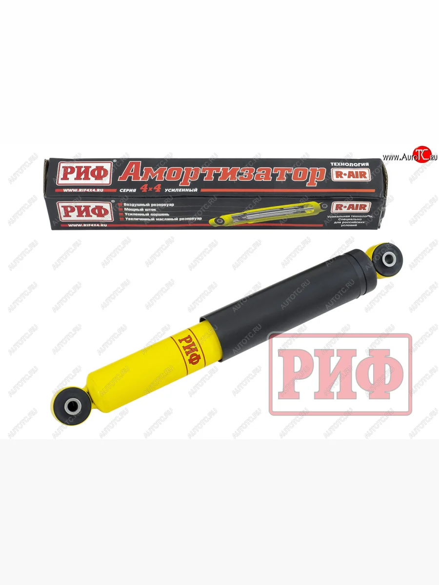 Амортизатор задний усиленный (лифт 40 мм, масляный) РИФ Suzuki Grand Vitara JT 5 дверей 2-ой рестайлинг (2012-2016)  в Керчи Республика Крым