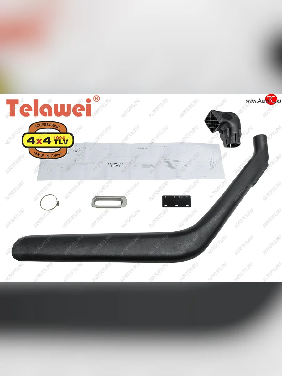 Шноркель Telawei Land Rover Discovery 2 L318 (1998-2004)  в Самаре Самарской области