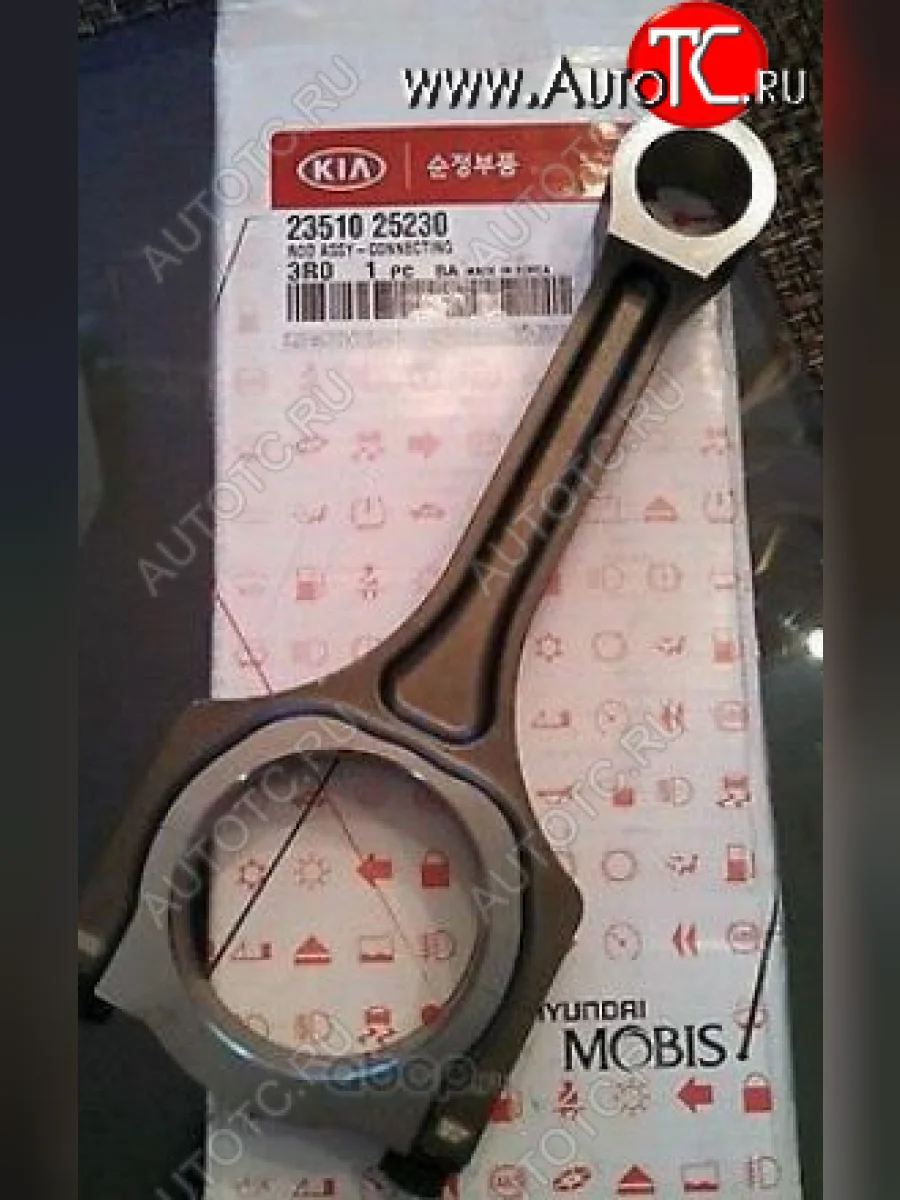 Шатун двигателя (в сборе) Mobis 23510-25230 Hyundai Sonata YF (2009-2014)  в Керчи Республика Крым