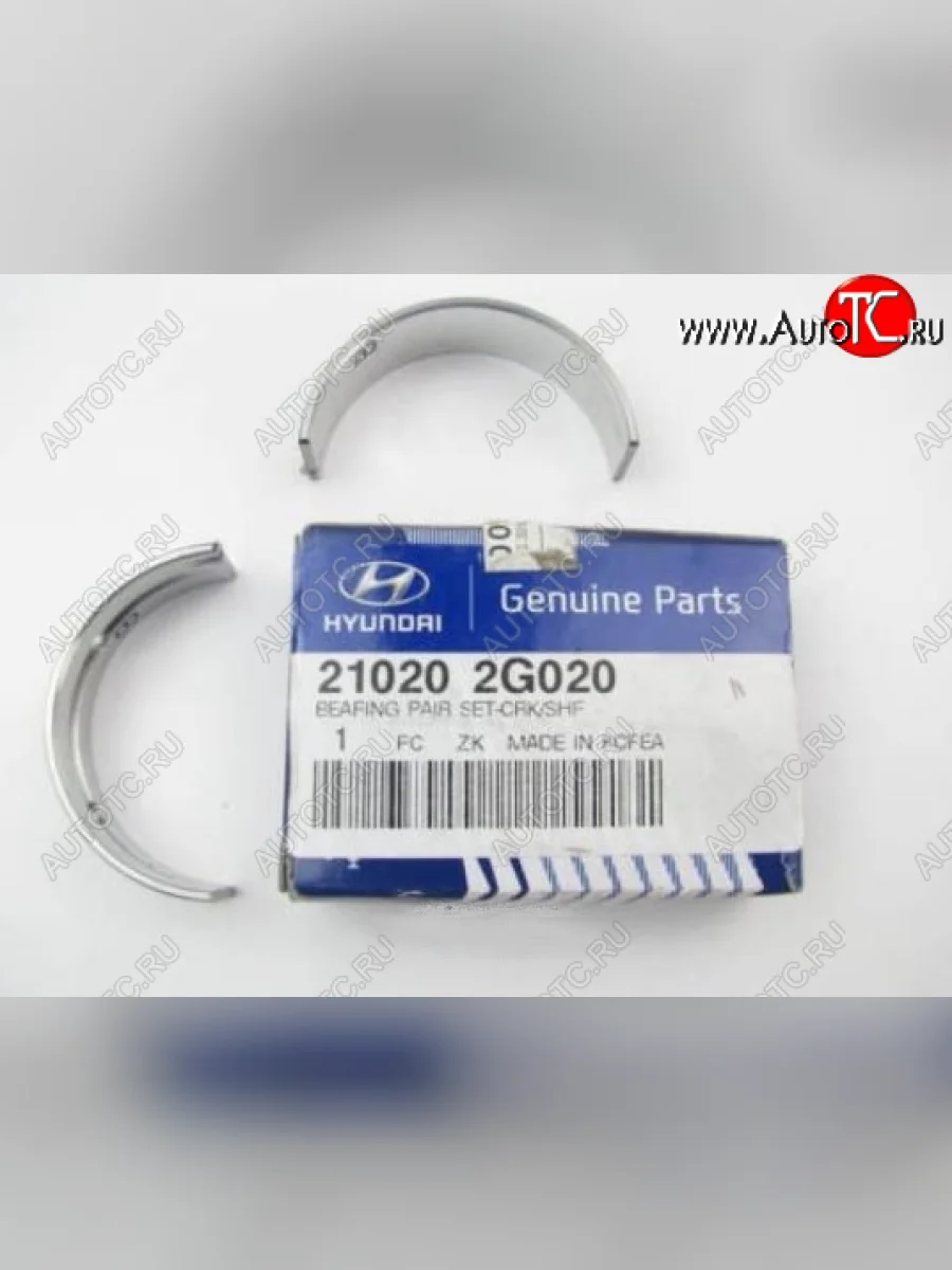 Вкладыш коленвала (коренные вкладыши) 21020-2G020 Hyundai Sonata YF (2009-2014)  в Перми Пермском крае