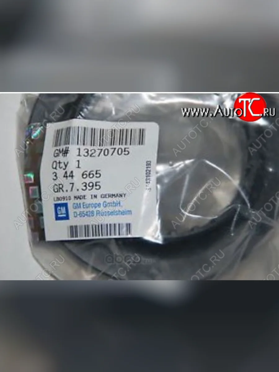 Подшипник опоры амортизатора GM (левый/правый) Opel Astra H универсал рестайлинг (2007-2015)  с доставкой в г. Керчь