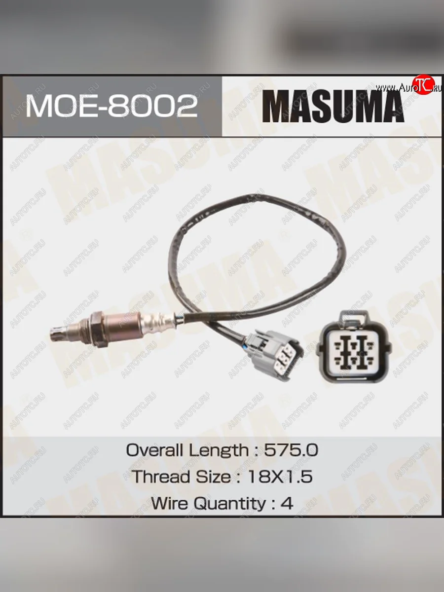 Датчик кислородный Masuma Subaru Outback BP дорестайлинг универсал (2003-2006)  в Перми Пермском крае