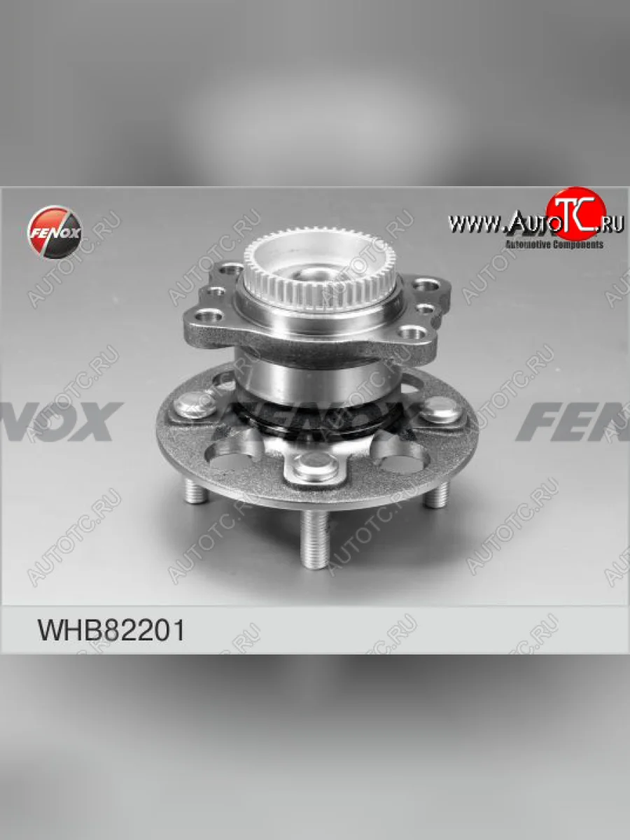 Ступица заднего колеса Fenox (в сборе с подшипником) Hyundai Solaris RBr седан дорестайлинг (2010-2014)  с доставкой в г. Керчь