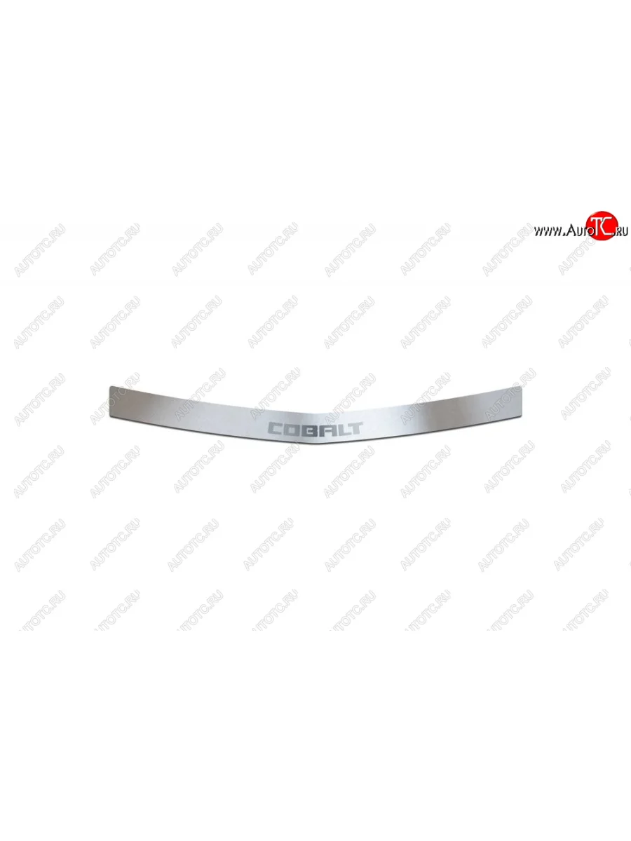 Накладка защитная на задний бампер Petroil Tuning.  Chevrolet Cobalt (2019-2023) (Нержавейка полированная с логотипом COBALT)  в Самаре Самарской области
