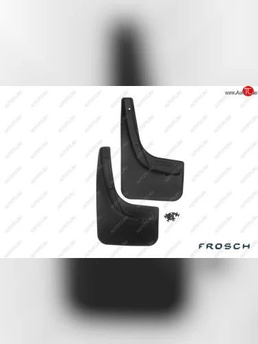 Брызговики задние Frosch (optimum, в пакете) (Задние) KIA Sportage  3 SL (2010-2016) дорестайлинг, рестайлинг