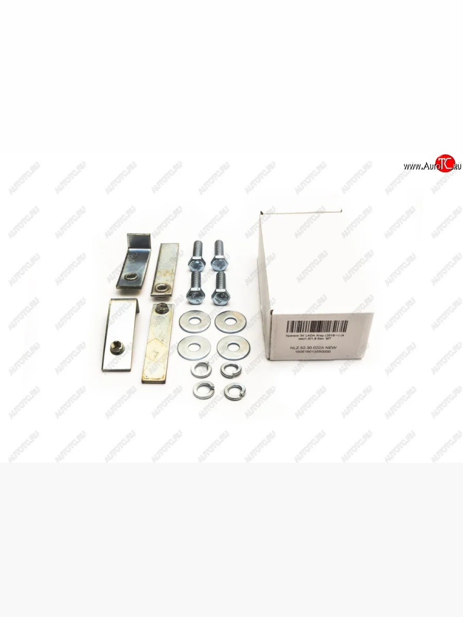 Защита картера двигателя (1,6/1,8 бен. МТ/АТ; Cross - 1,8 бен. MT) NLZ (алюминий 4 мм, с крепежом) Лада ВАЗ XRAY (2016-2022)  с доставкой в г. Керчь