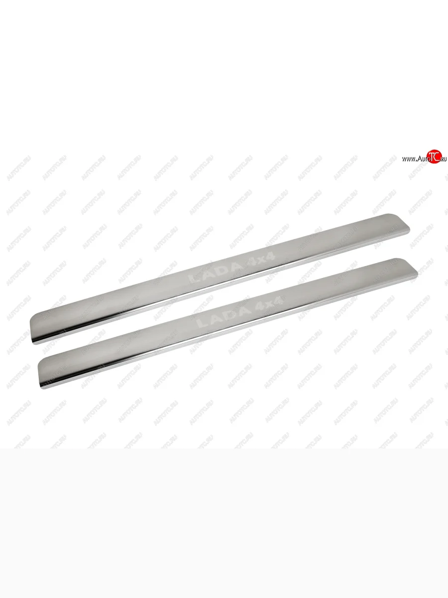 Накладки на порожки салона Arbori (нерж. сталь сатинированые с логотипом для LADA 4х4) Лада ВАЗ нива 4х4 2131 (Legend) 5 дв. 2-ой рестайлинг (2021-2025)  в Перми Пермском крае