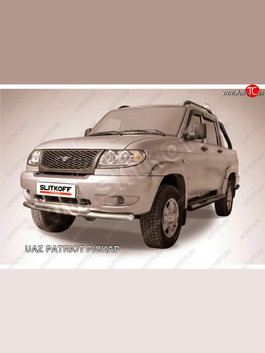Защита переднего бампера Slitkoff (Ø57 и 57 мм) Уаз Патриот 23632 дорестайлинг пикап (2008-2014) (Сталь с полимерным покрытием в цвет: серебристый)  с доставкой в г. Керчь