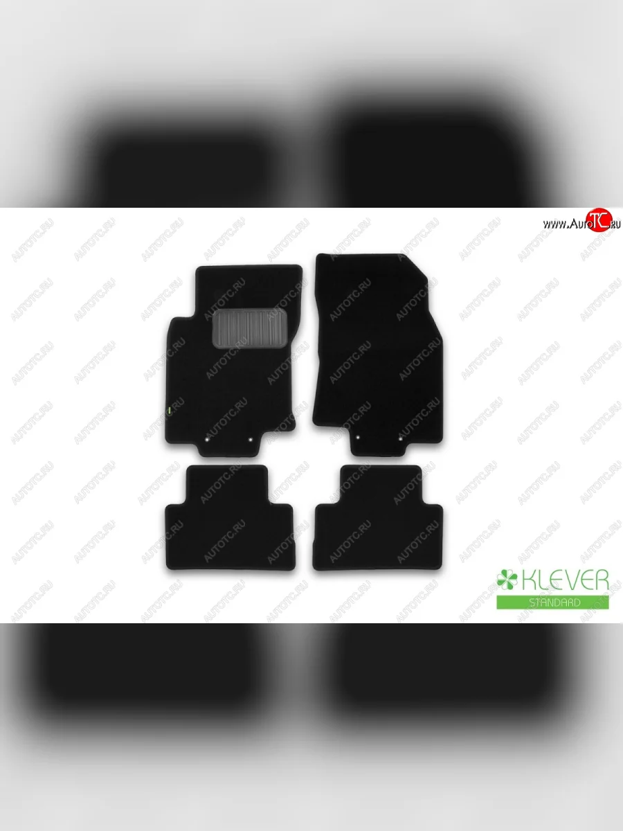 Коврики в салон Klever Standard (текстиль, 4 шт., сборка РФ) Nissan Qashqai 2 J11 дорестайлинг (2013-2019) (Черные)  в Перми Пермском крае