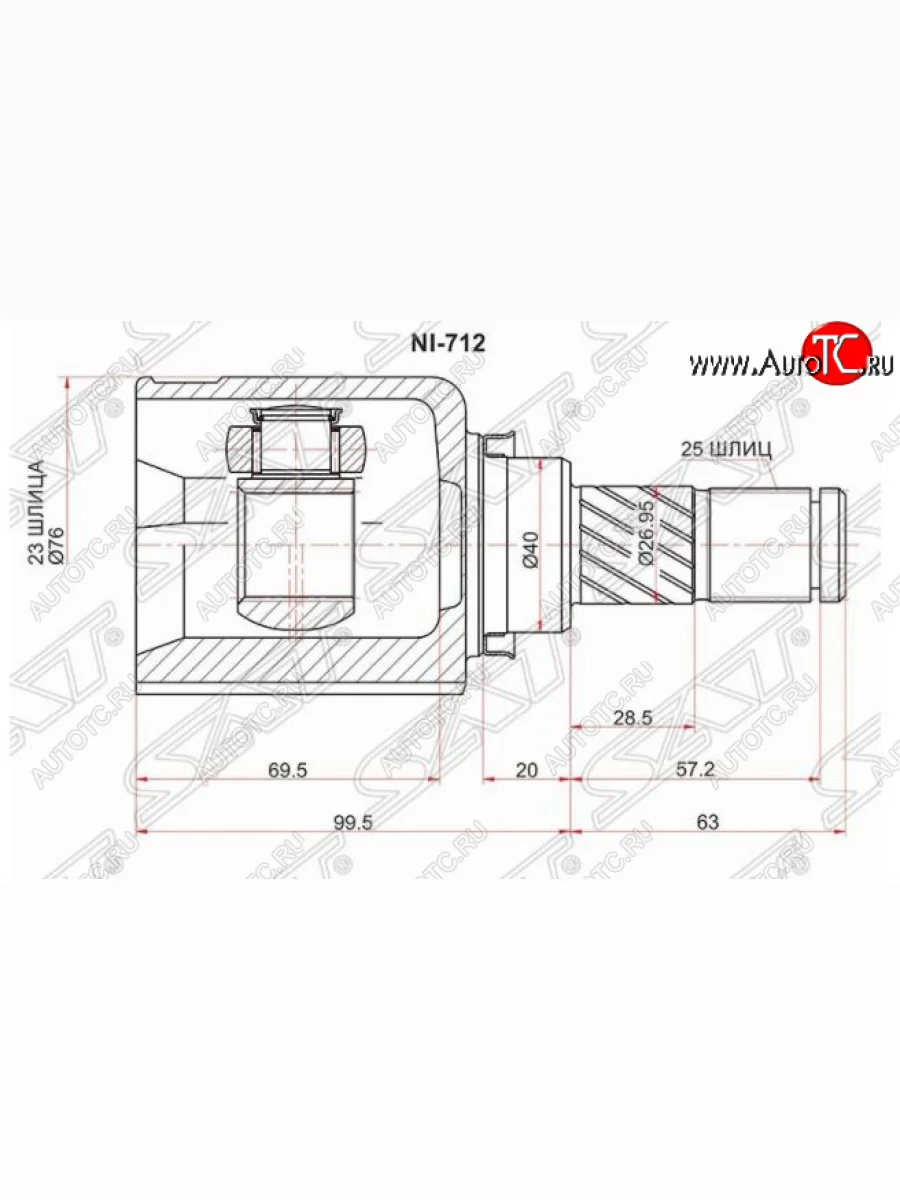 Левый шрус внутренний SAT (40x23x25) Nissan AD Y11 (1999-2008)  в Самаре Самарской области