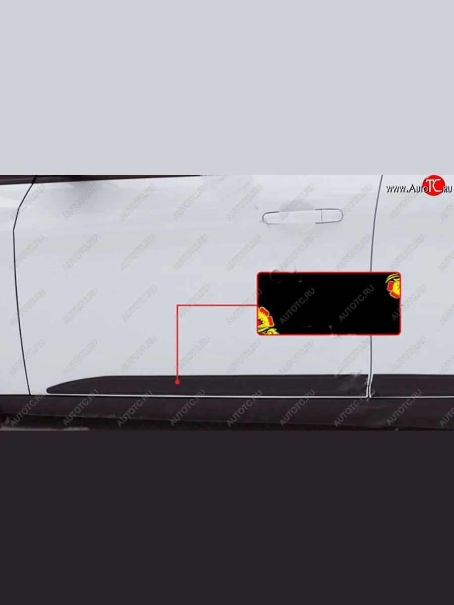 Молдинг двери передний левый RA Ford Focus 3 универсал рестайлинг (2014-2019) (Поверхность шагрень)  в Самаре Самарской области