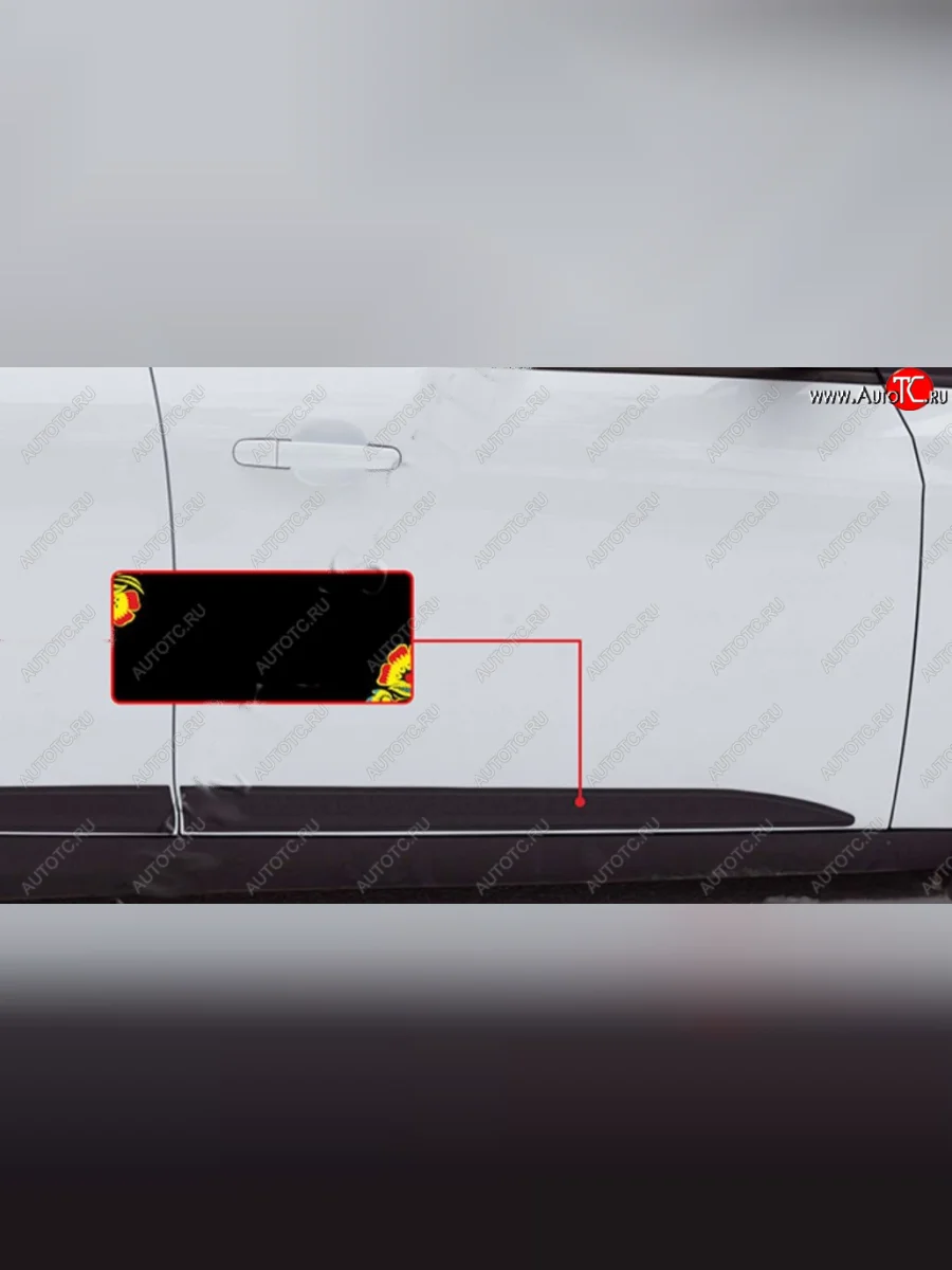 Молдинг двери передний правый RA Ford Focus 3 седан рестайлинг (2014-2019) (Поверхность шагрень)  в Самаре Самарской области