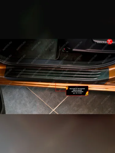 Накладки порожков салона RA (Передние) KIA Ceed 2 JD рестайлинг, хэтчбэк (2015-2018)