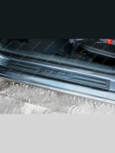 Накладки порожков салона RA (Передние) KIA Rio  3 QB (2011-2015) дорестайлинг седан