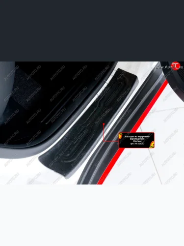 Накладки порожков салона на RA (Задние) KIA Soul  PS (2014-2019) дорестайлинг, рестайлинг