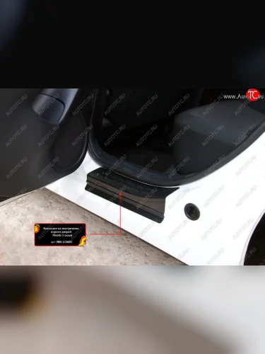 Накладки порожков салона RA (Задние) Mazda 3/Axela  BM (2013-2016) дорестайлинг седан, дорестайлинг, хэтчбэк