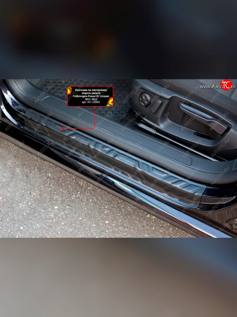 Накладки порожков салона RA Mazda 6 GJ дорестайлинг седан (2012-2015) (Задние)  в Перми Пермском крае