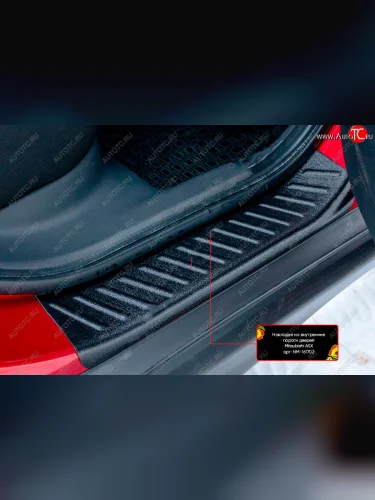 Накладки порожков салона RA (Задние) Mitsubishi ASX (2017-2020) 2-ой рестайлинг