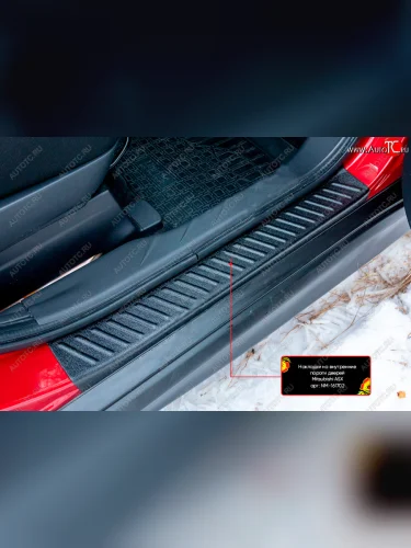 Накладки порожков салона RA (Передние) Mitsubishi ASX (2017-2020) 2-ой рестайлинг